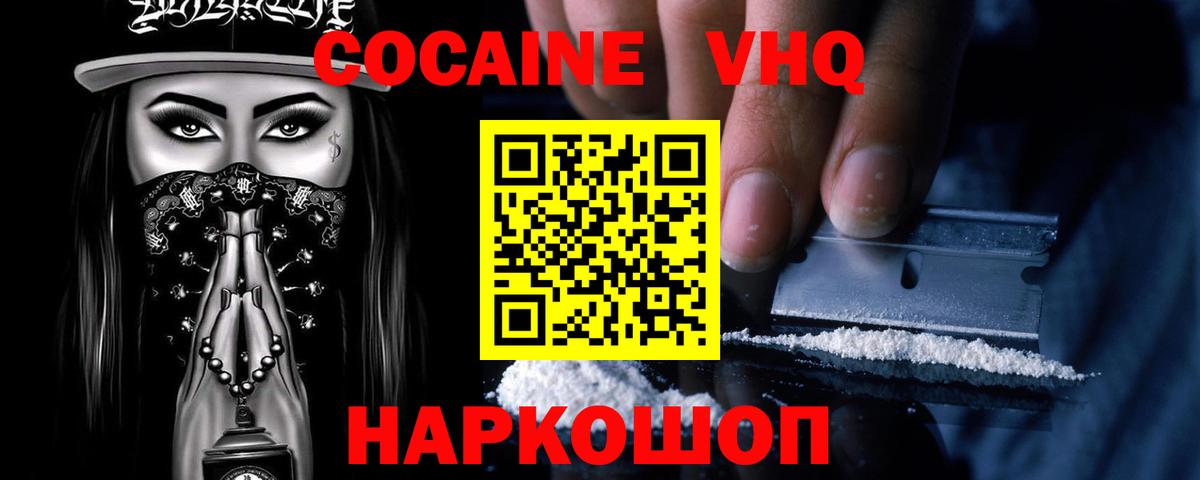 COCAIN Перу  где купить наркотик  Кокаин  Апатиты  КОКАИН 98%  Вход с VPN 