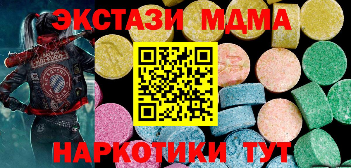 Экстази 99% Апатиты