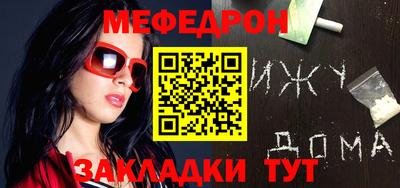прущие грибы Абакан