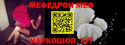 прущие грибы Абакан
