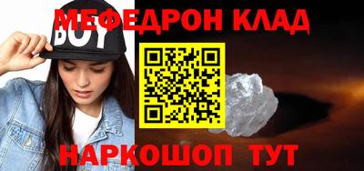 прущие грибы Абакан