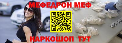 прущие грибы Абакан