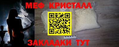 мяу мяу мука Азнакаево
