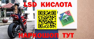 мескалин Азнакаево