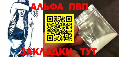 мескалин Азнакаево