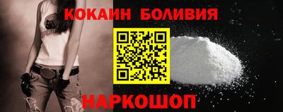 кокаин VHQ Абинск