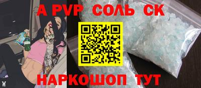 а пвп мука Абинск