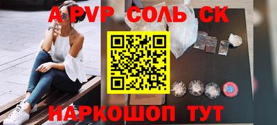 а пвп мука Абинск