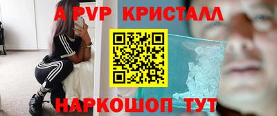 а пвп мука Абинск