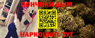 а пвп мука Абинск