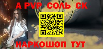 прущие грибы Абакан