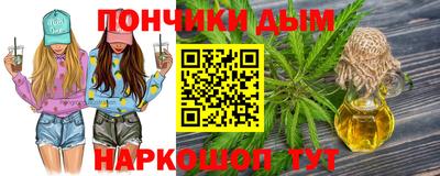 а пвп мука Абинск