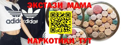 прущие грибы Абакан