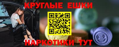 а пвп мука Абинск