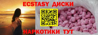 прущие грибы Абакан