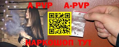прущие грибы Абакан