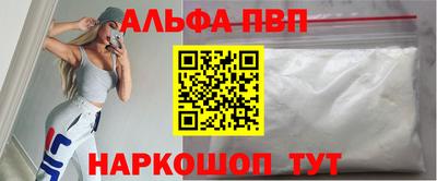а пвп мука Абинск