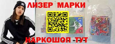 прущие грибы Абакан