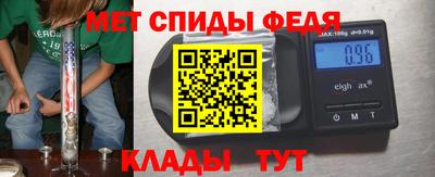 мескалин Азнакаево