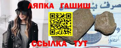 прущие грибы Абакан