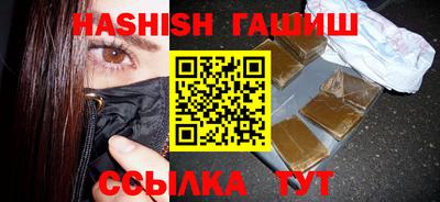 прущие грибы Абакан