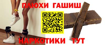 прущие грибы Абакан