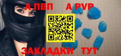 прущие грибы Абакан