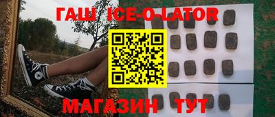 мескалин Азнакаево