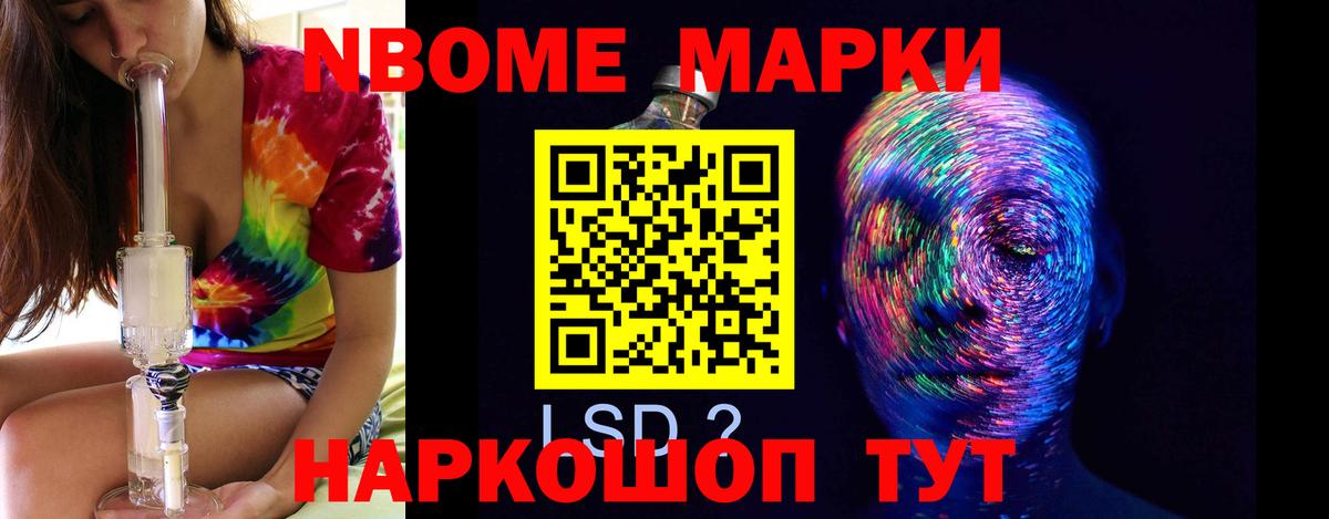 Апатиты  Марки ЛСД  Вход с VPN  ЛСД экстази ecstasy 