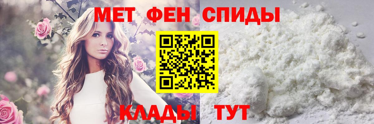 Метамфетамин Methamphetamine Апатиты