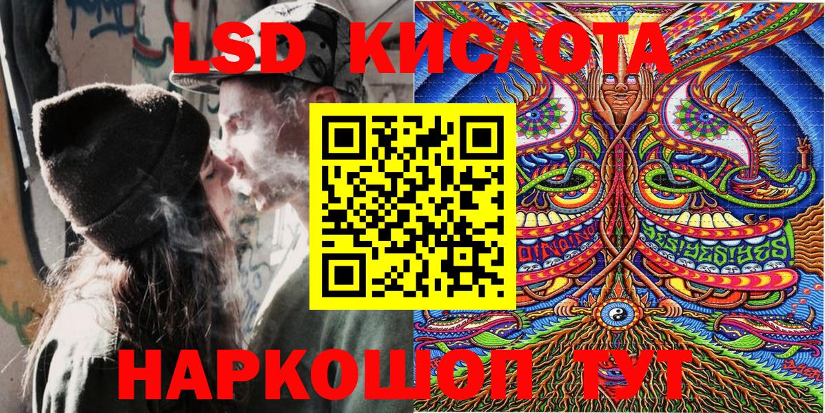 Марки NBOMe 1,5мг  Марки  Марки 25I-NBOMe 1500мкг  Апатиты  Вход с VPN 
