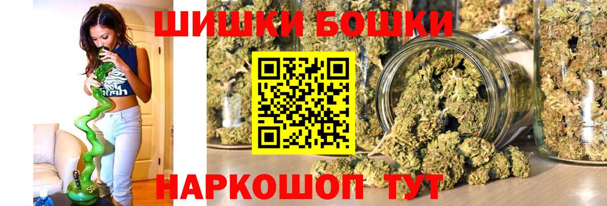 Конопля план Апатиты