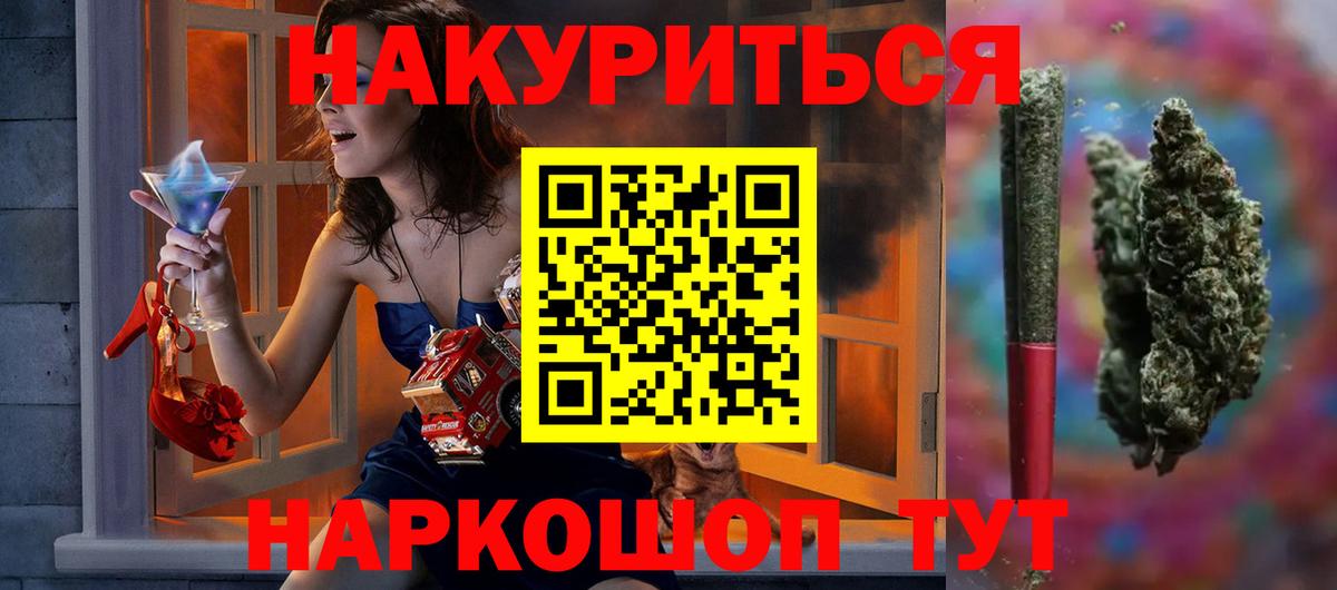 Марихуана конопля Апатиты